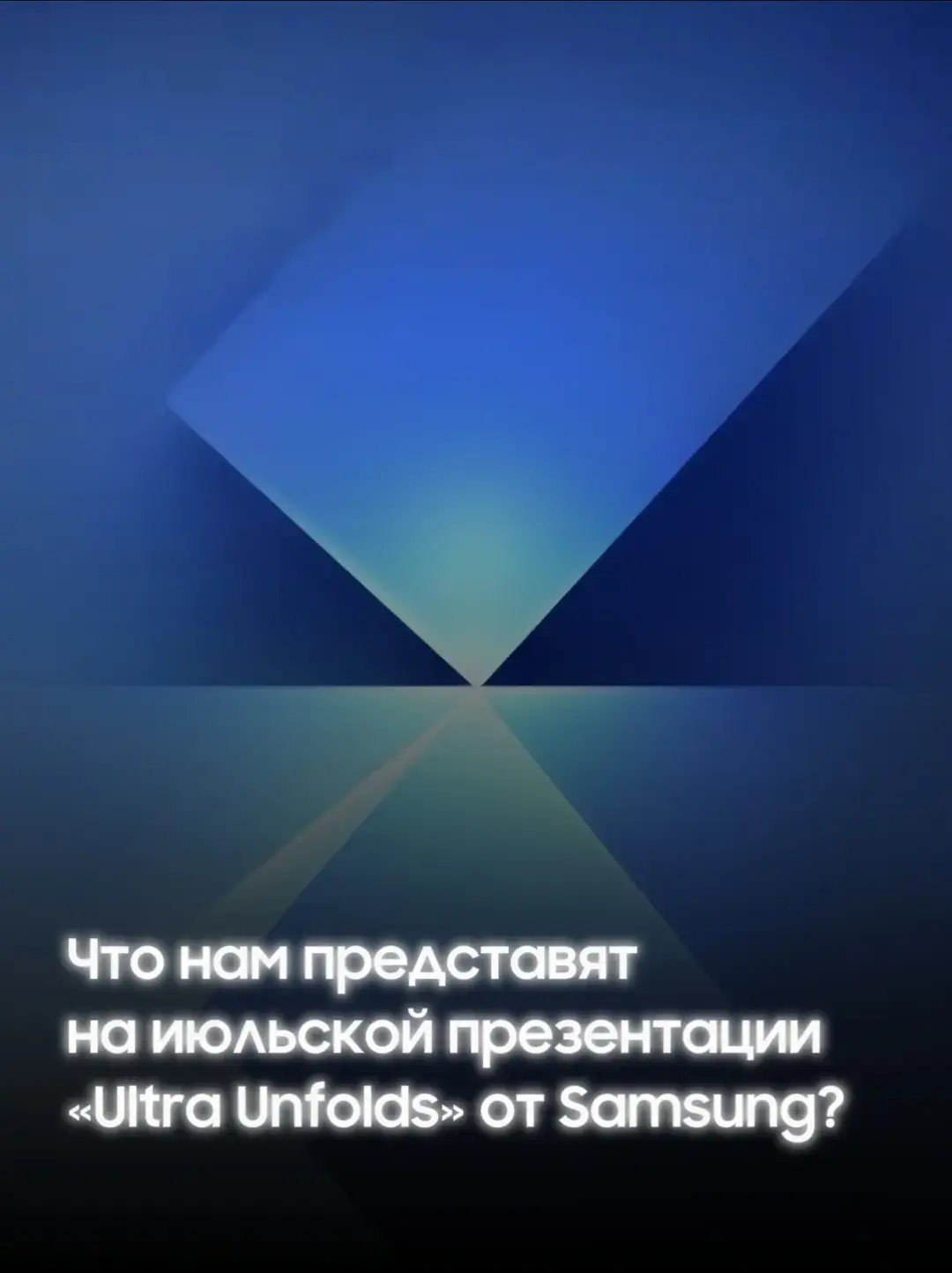 #samsung #samsungtips #самсунг #samsunggalaxy #android #snusaedinpc1 #google #on