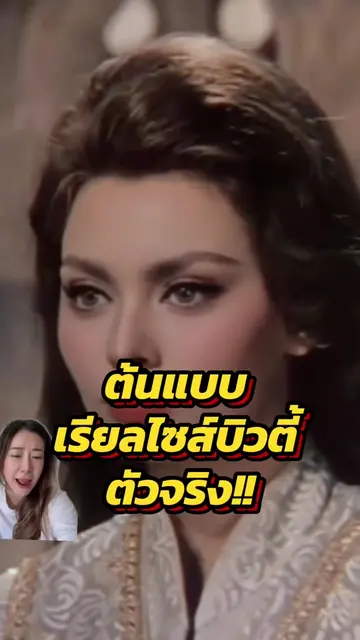 เพราะฉนั้นต้อง มั่นใจ ไม่กลัวเข้าไว้ค่ะ! ถ้าเราสวย ยังไงก็สวย 😁 ทุกคนคิดว่าถ้าต