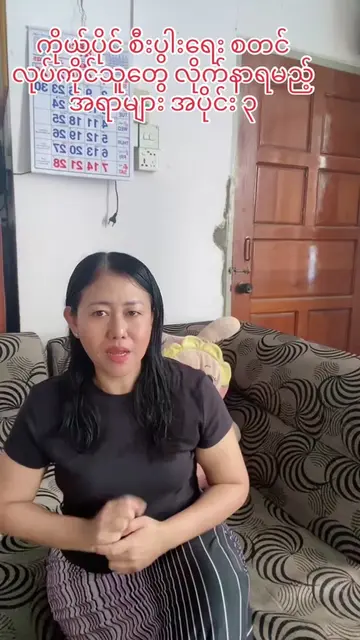 #VoiceEffects #coach #foryou #Suyimon #businesscoach #businesscoach #businesscon