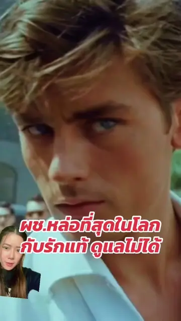 เขาแต่งงาน2 ครั้ง มีบุตร4 คน นะคะ แต่ตลอดชีวิต จนก่อนเขาเสีย เขามักออกมาพูดเสมอว