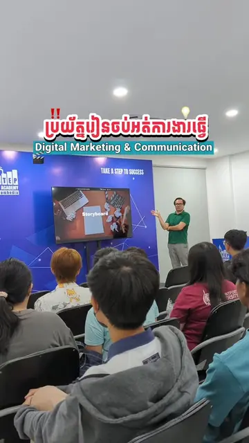 Enroll now at ITStep 🎬🤩 #fyp #fypシ #digitalmarketing #marketing #digital #job 
