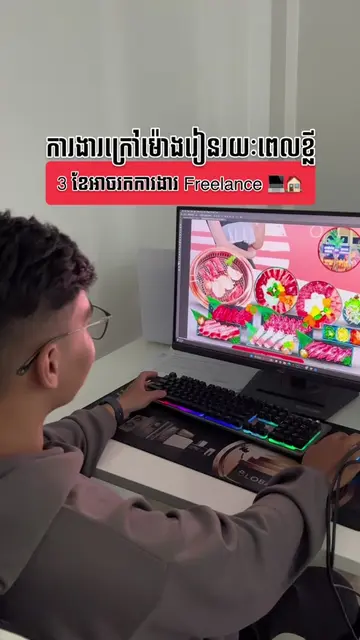 រៀនលឿងតែបានផលច្រើន ⏱️🤩 #fyp #fypシ゚ #adobephotoshop #adobe #photoshop #shortcour