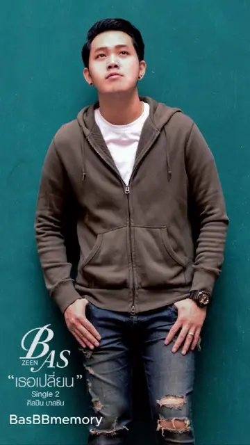 ศิลปิน BAS ZEEN หรือ เฮียบาส BBmemory เพลง เธอเปลี่ยน #เพลงเพราะ #music #เพลงเศร