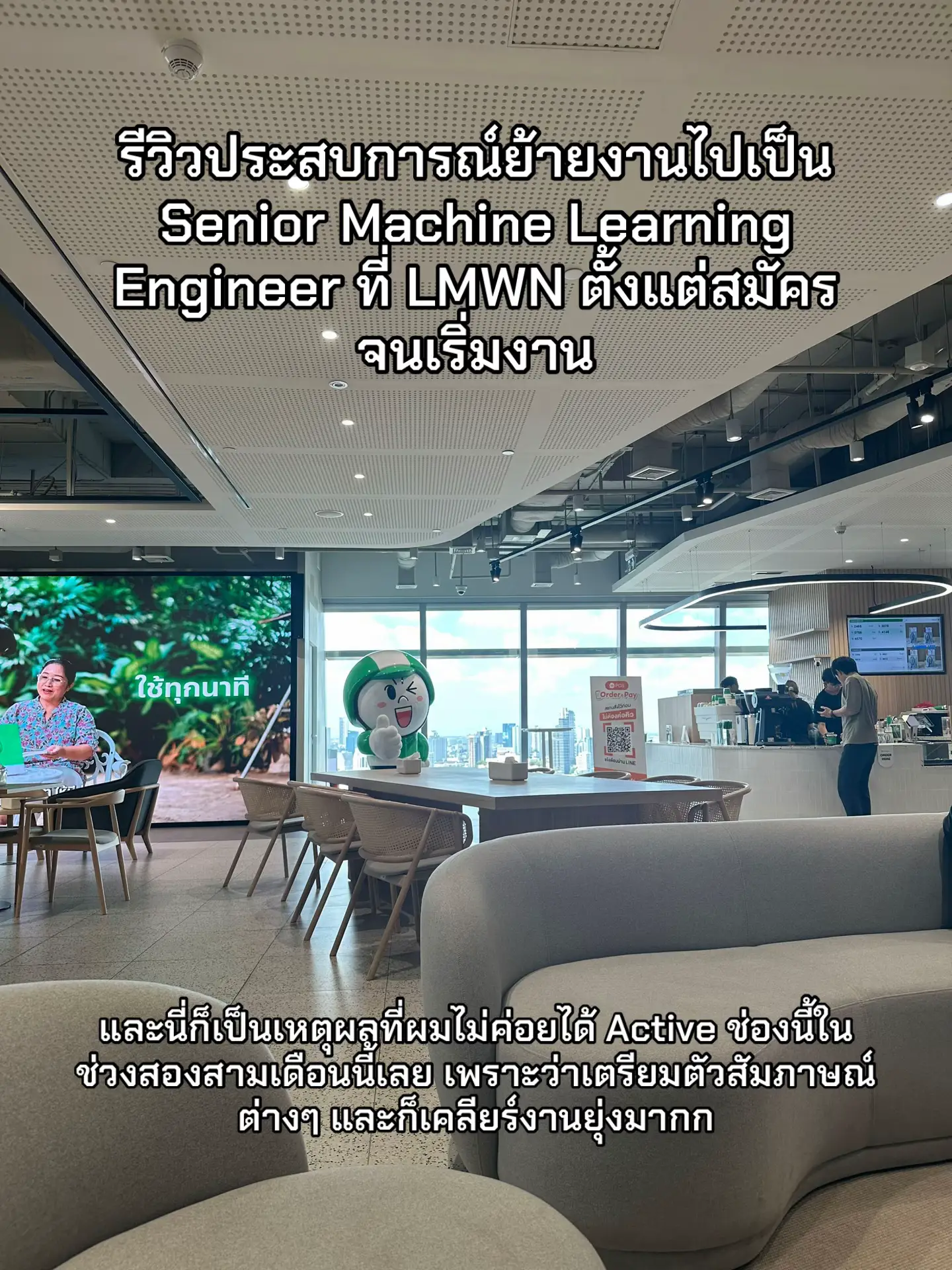 #วิศวคอมพิวเตอร์ #computerengineer #engineering #mle #LMWN 
