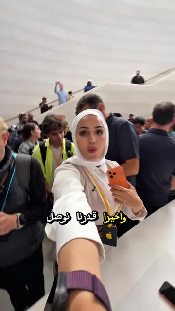 #مؤتمر_ابل #iPhone17 #iPhone17Pro #iPhoneAir