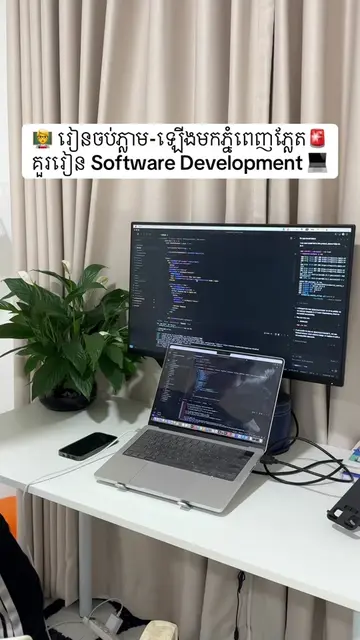 Demanding major in 2025 💡🤩 #fyp #softwaredeveloper #softwaredevelopment #cambo