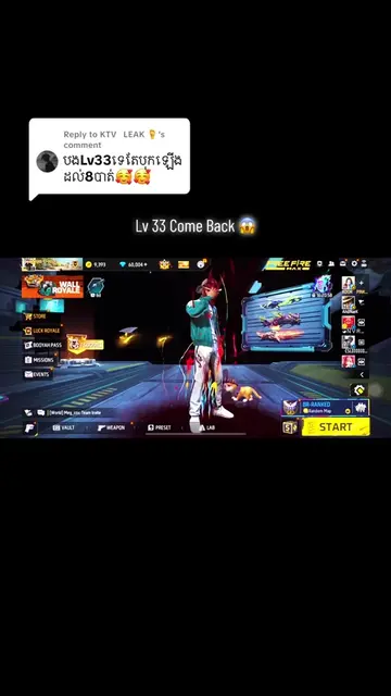 Replying to @KTV   LEAK 🦶 ធ្លាក់ Like ធ្លាក់ Views អស់ហើយ🥲#DTC #foryou #ចង់ល្ប