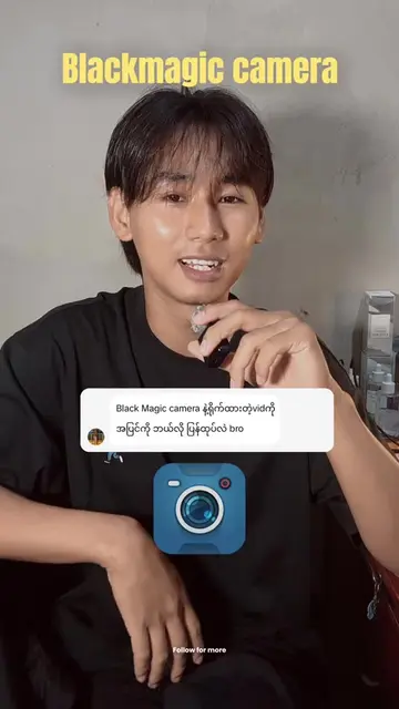 Blackmagic Cameraနဲ့ ရိုက်ထားတဲ့ videoတွေ အပြင်ကိုexport ထုတ်နည်း#Blackmagic #Ca