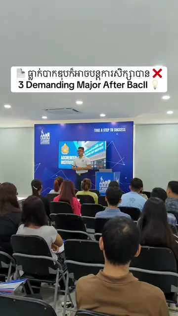 ធ្លាក់បាក់ឌុកក៏អាចរៀនបាន 🤩 #fyp #bacii #បាក់ឌុប #cambodia #xyzbca 