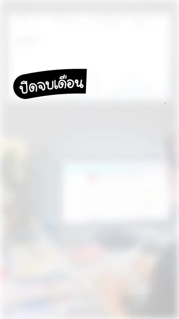 คุณแม่ full time ทำใบงานเลี้ยงลูก #ทำใบงานแบบมืออาชีพ #tptได้เงินยังไง #ออกแบบสร