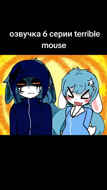 подробности в ТГ terriblemouseru #pukasi #pula #ru #terriblemouse 