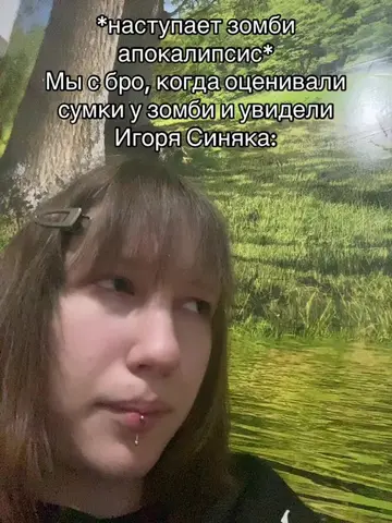 Я поеду за сумками Эрмес.  Видео строго в шуточном формате!! #мем #рофл #игорьси