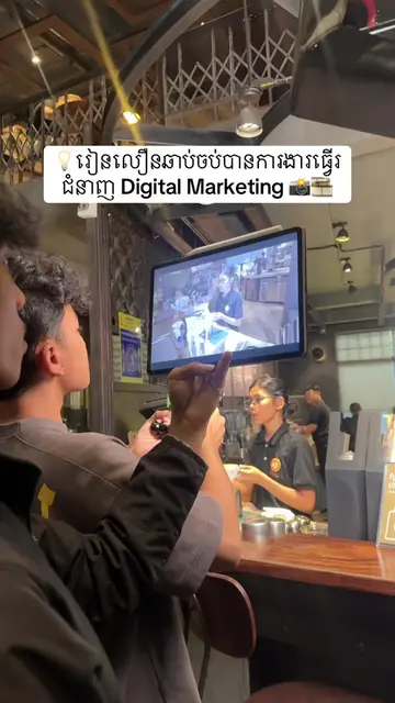 💡Enroll now at ITStep ✍️ #fyp #digitalmarketing #marketing #cambodia #xyzbca 