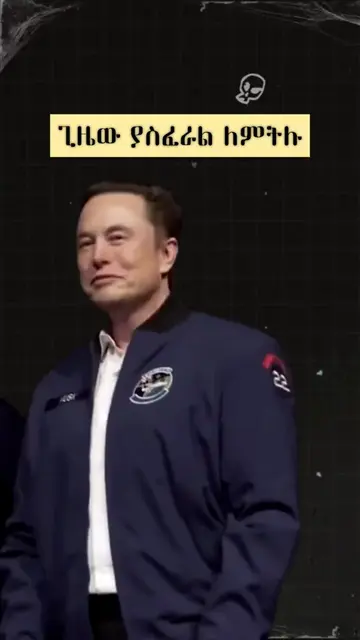 Nuralink Chip, where the future is going, toughts? #chip #nuralink #elonmusk #te