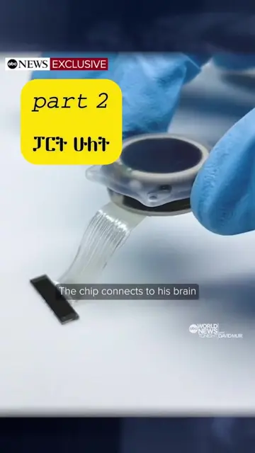 Part 2 (watch part one in profile) #techfacts #technology #elonmusk #nuralink #c