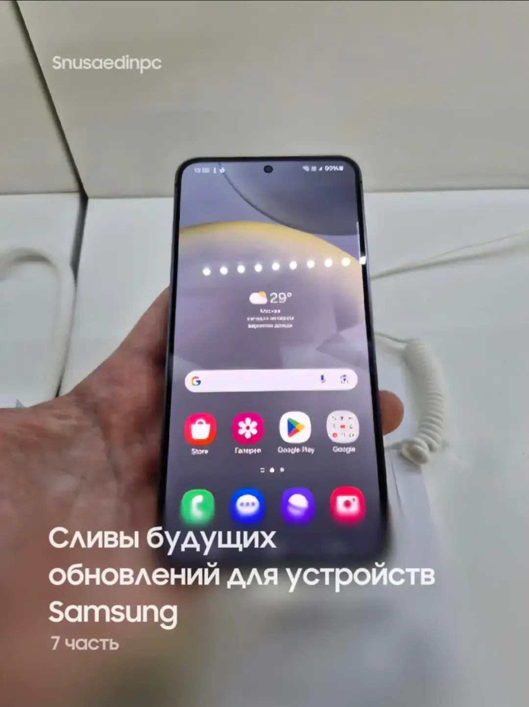 #samsung #samsungtips #redmi #самсунг #iphone #google #fypp #iphonetricks #xiaom
