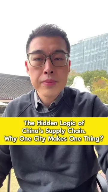 China’s Manufacturing Map Explained in 2 Minutes: Why One City Makes One Product