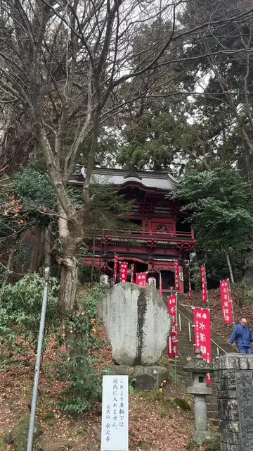 Step into 1,300 years of history at Mizusawadera Temple (Mizusawa Kannon). Locat