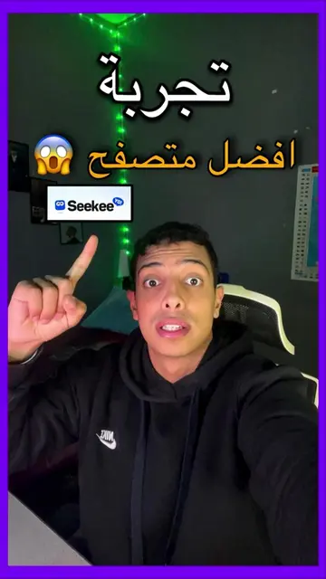 تجربة افضل متصفح بالذكاء الاصطناعي  #technology #fyp #apps #trick 