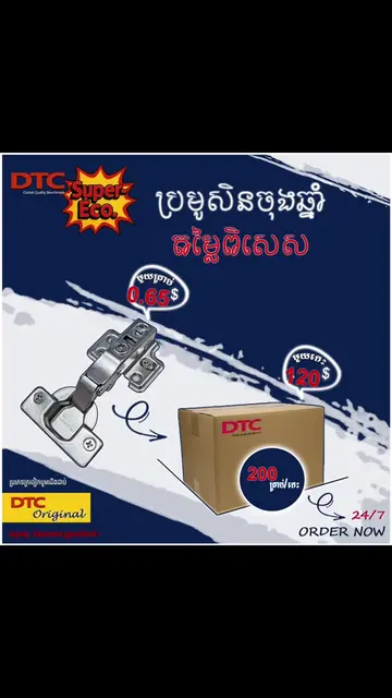 ឆាប់ឡើងបងជាងៗ! ពេលវាលាមានកំណត់! #decor #furniture #interiordesign #foryou 