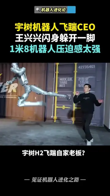 @ChinaLiuYusen #chinarobot #Robot #automation #humanoidrobot #robotdance The fou