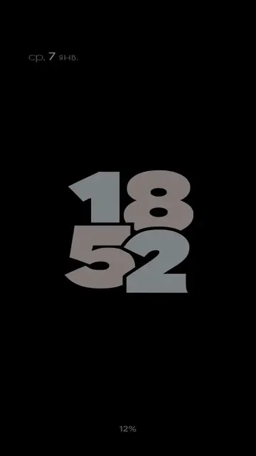 Тутор на кастомизацию AOD! #aod #alwaysondisplay #customization #течток #techtok