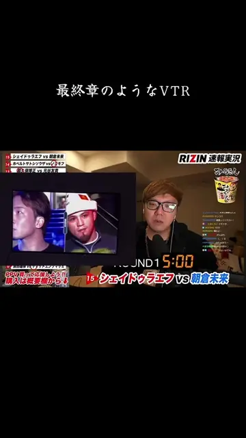 みっくんの直筆の手紙✉️ これは泣いたなぁ😥🥕♨️ #RIZIN #朝倉未来 #HIKAKIN #ヒカキン #煽りV