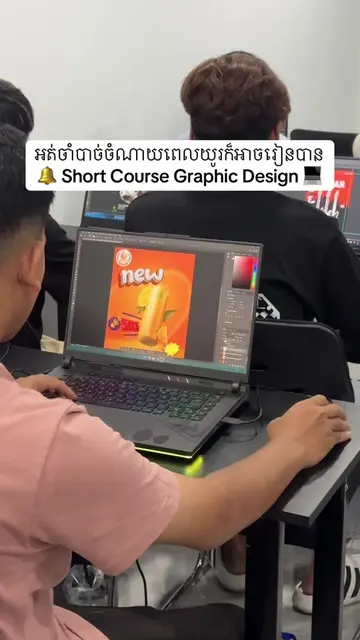 New Short Course for Graphic Design 🤩💻 #fyp #graphicdesign #graphics #cambodia
