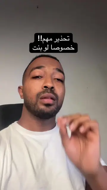 ElevenLabs TikTok thumbnail