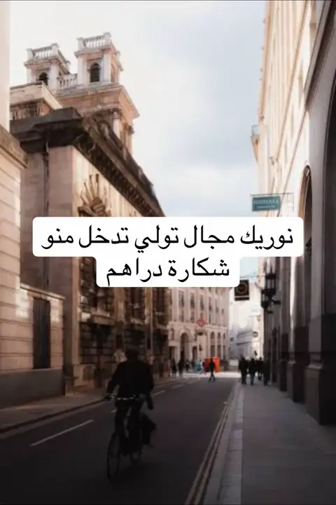 #منتجات_رقمية #DigitalProduct #algerienne🇩🇿 #fyp #التسويق_الالكتروني 