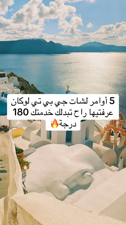 #chatgpt #algerienne🇩🇿 #fyp #التسويق_الالكتروني #مهارات_رقمية 