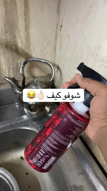 لطلب المنتج الرابط بالبايو متجر نيترو كلير اسمهc6 احمر #منظف#مزيل#دهون#زيوت#نظاف