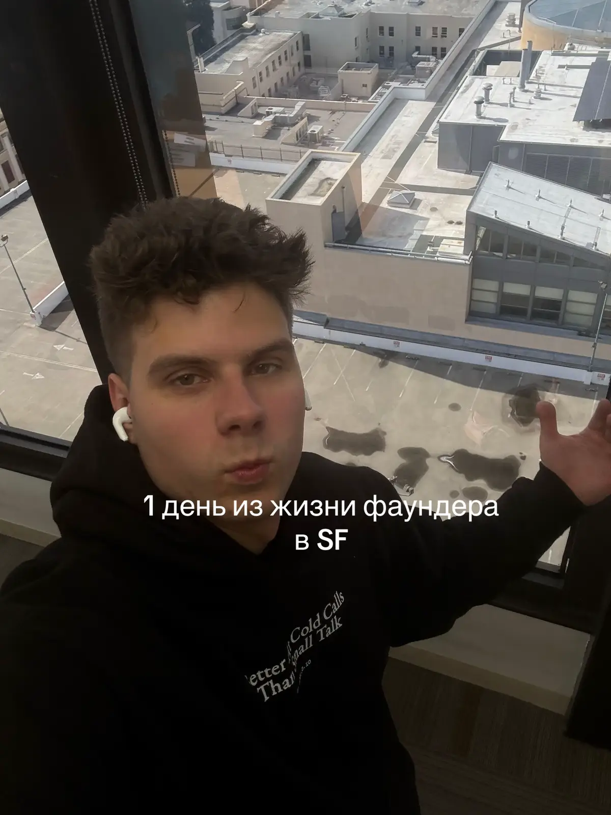 очень реалистичный и честный день лол #ai #sf #мотивация #startups