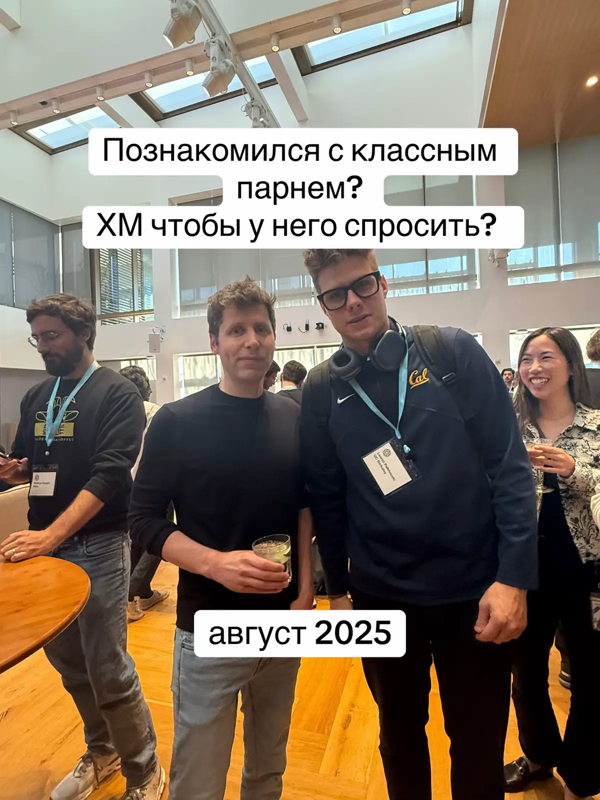 получилось вот так. а что дальше, никто не знает  #AI #стартап #кремниеваядолина