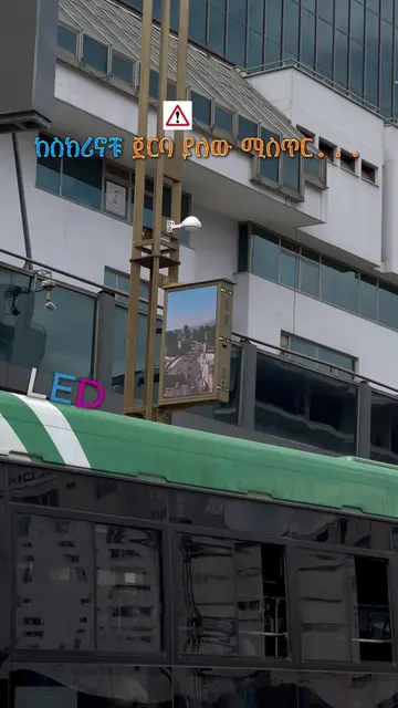 Secret behind the LED screens. #Led #screen #addisababa #fyp #viral 