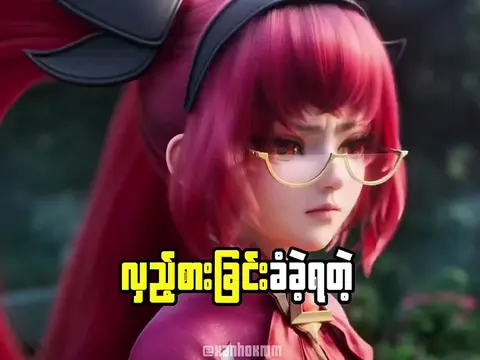 Angela #xanhokmm #100Days100Heroes #Angela #HonorofKingsStory #hokcreator 