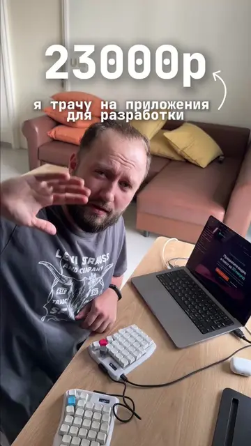 тгк: Кирилл строит SaaS #buildinpublic #saas #claude #ai #вайбкодинг