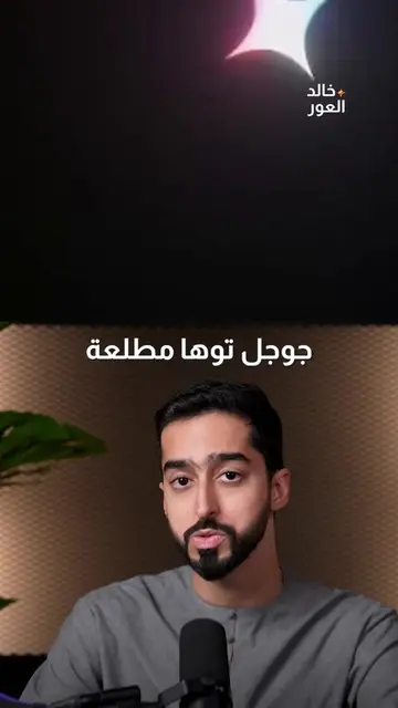 شغل التسويق كله يشله الذكاء الاصطناعي مع أداة Google Pomelli كل اللي عليك تسويه،