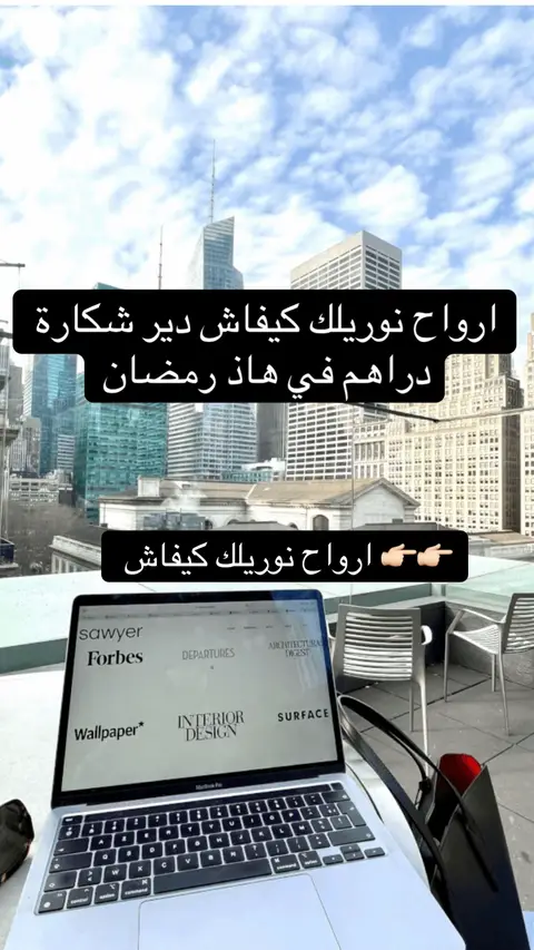 #DigitalProduct #fyp #منتجات_رقمية #دخل_من_الانترنت #الحرية_المالية 