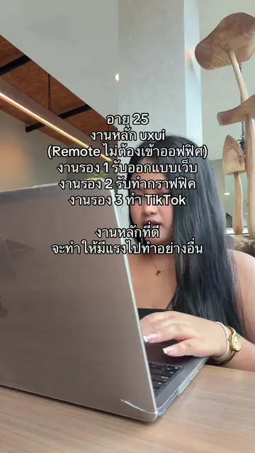 #uxui #uxuidesigner #remotework #contentcreator #freelance 