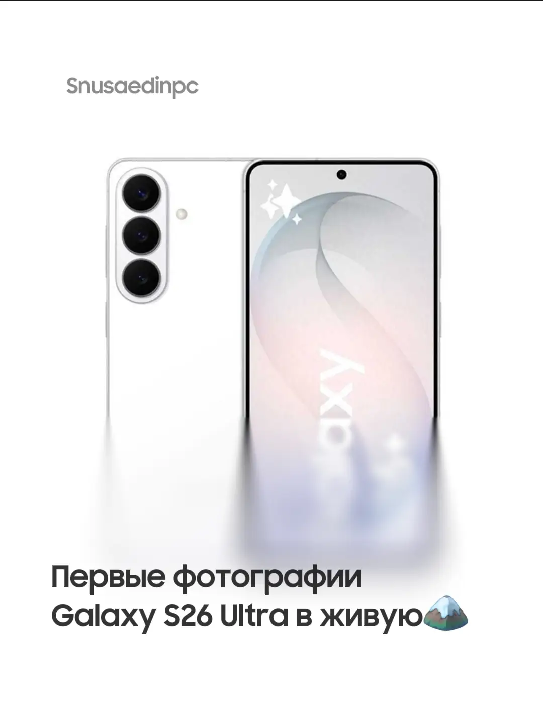 #oneui85 #snusaedinpc1 #samsungtips #samsunggalaxy #samsung #android #ios #oneui