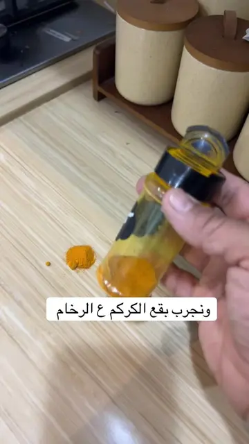لطلب المنتج الرابط بالبايو فيه عرض ترا #منتج#منظف#تنظيف@نظافه#بقع