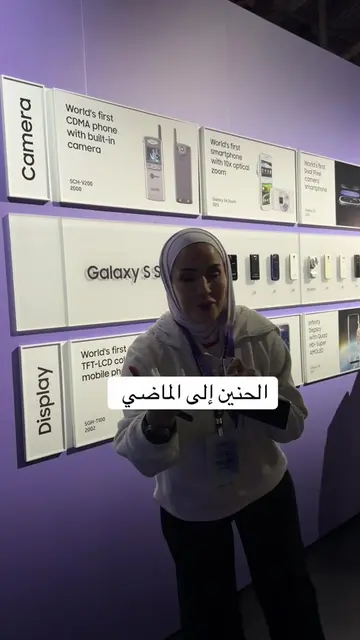 #galaxyunpacked #Samsung @Samsung Arabia 