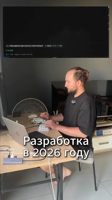тгк: Кирилл строит SaaS #buildinpublic #saas #claude #ai #вайбкодинг