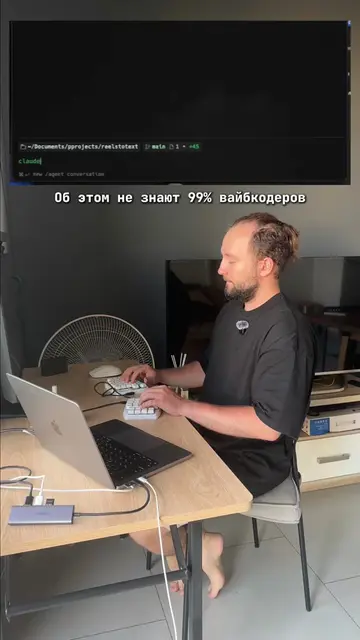 тгк: Кирилл строит SaaS #buildinpublic #saas #claude #ai #вайбкодинг