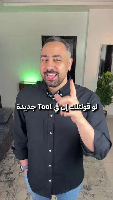 تول جديدة هتخليك تراقب الاعلانات الممولة للمنافسين بشكل مجاني 