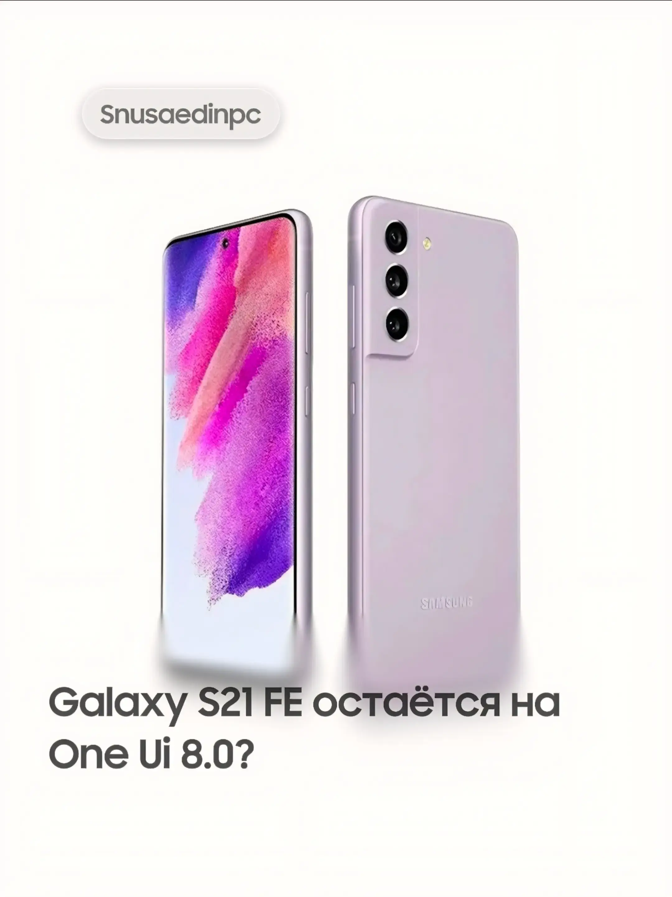 #oneui85 #samsung #samsunggalaxy #samsungtips #fyp #fypage #apple #ipad #iphone 