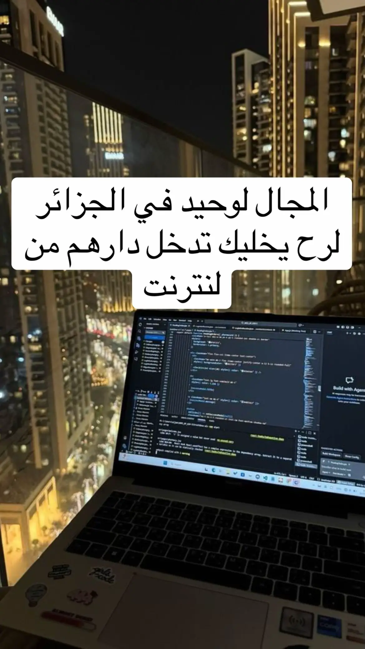 #digitalproducts #منتجات_رقمية #fyp #algerienne🇩🇿 #مهارات_رقمية 