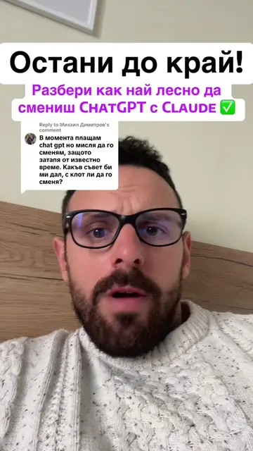 Replying to @Михаил Димитров  Ето как най лесно да преместим имформацията си от 