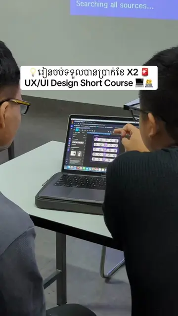 New UX/UI Design Course 🧑‍💻🤩 #fyp #uxui #design #cambodia #xyzbca 